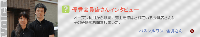 �D�G����X����C���^�r���[