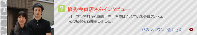 �D�G����X����C���^�r���[