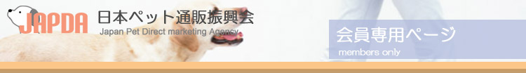 JAPDA